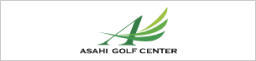 アサヒゴルフセンターのロゴ